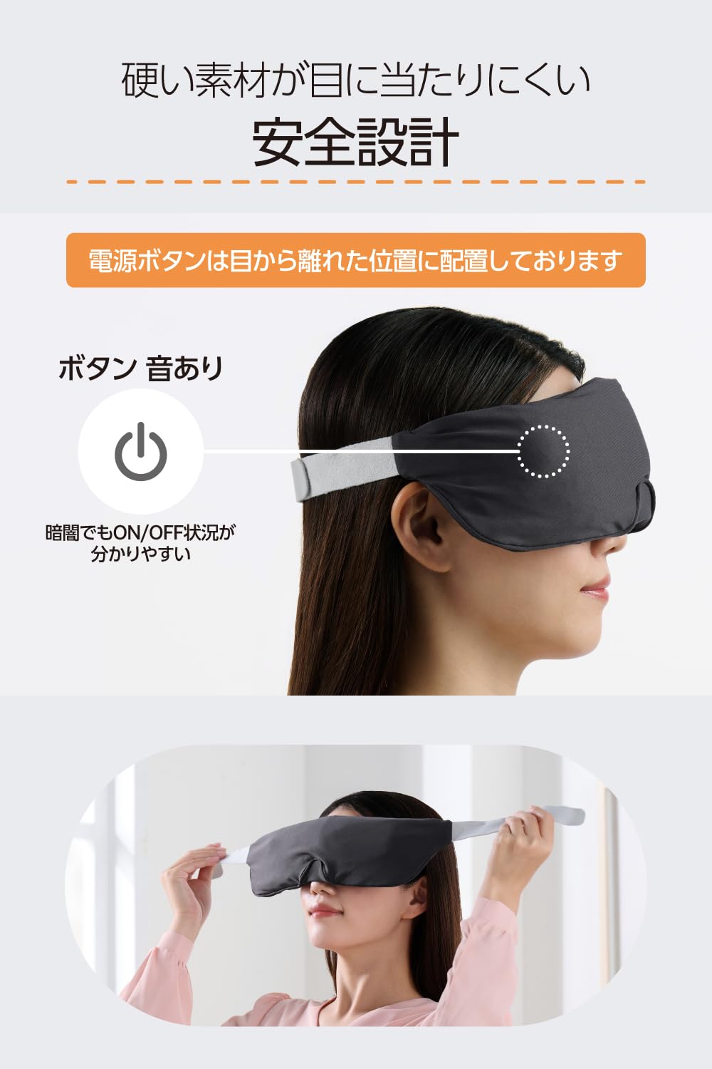 Amazon.co.jp: エレコム ホットアイマスク コードレス 充電式 温度2