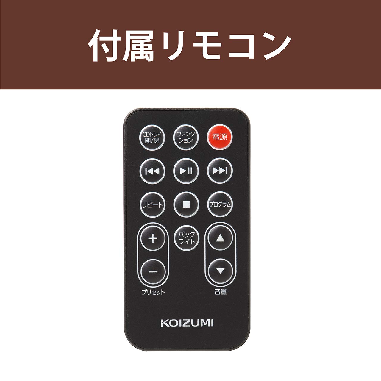 Amazon.co.jp: コイズミ CDラジオ AM/FM ワイドFM対応 Bluetooth  