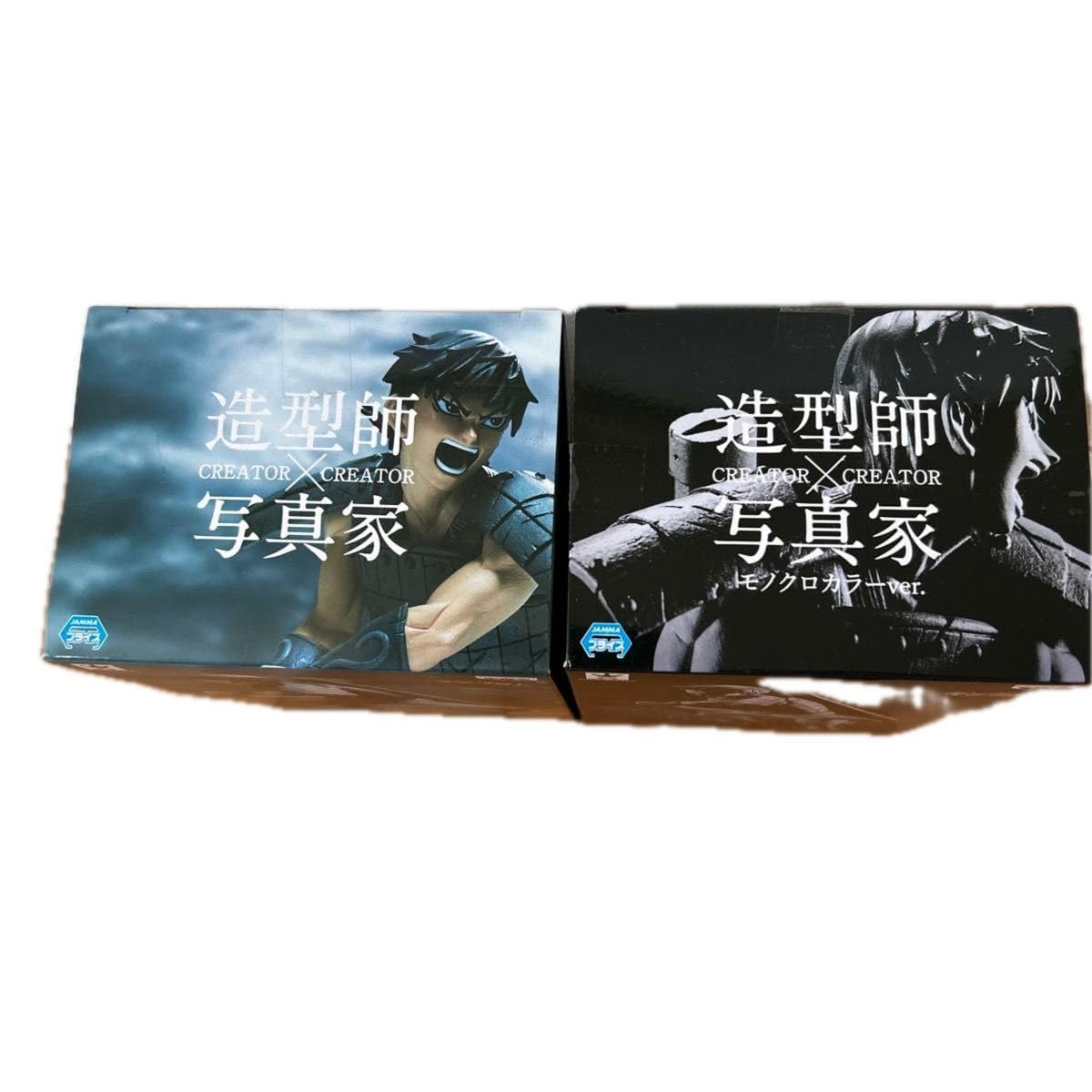Amazon.co.jp: キングダム CREATOR×CREATOR 信 SHIN 造型師×写真