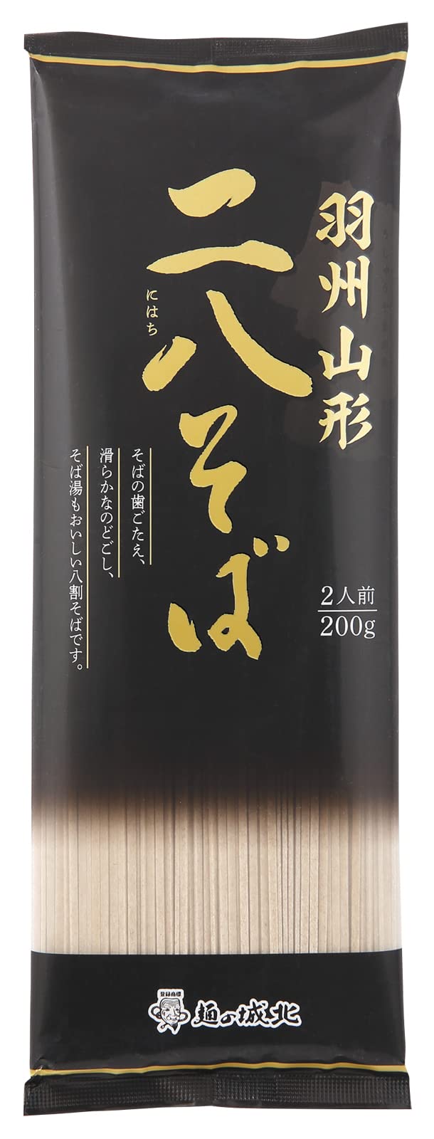 Amazon.co.jp: 城北麺工 羽州山形 二八そば 200g×10袋 : 食品・飲料・お酒