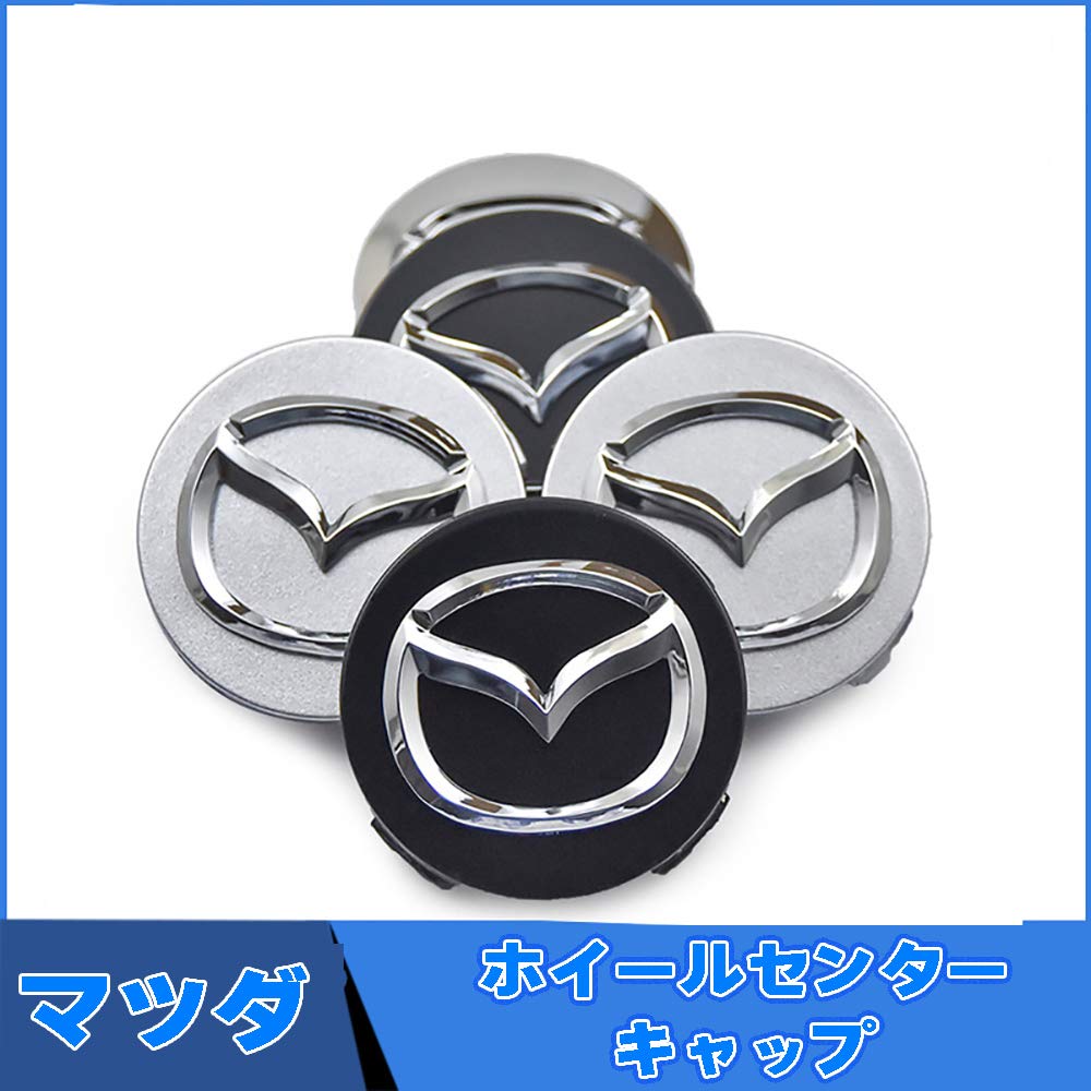 Amazon | マツダ ホイールカバー ホイールセンターキャップ ハブ