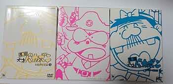 元祖天才バカボン　DVD 全17巻セット　トールケース付き 元祖天才バカボン DVD 全17巻 全巻セット - メルカリ