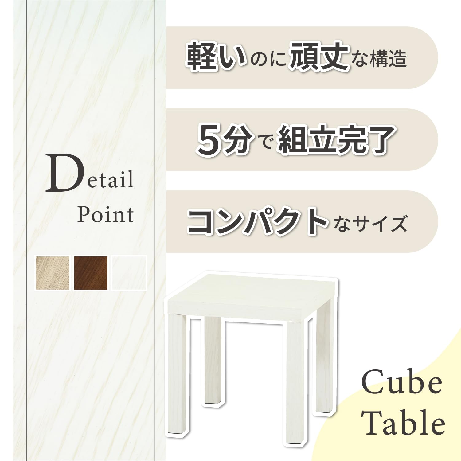 Amazon.co.jp: 不二貿易 キューブ型ローテーブル サイドテーブル 幅40