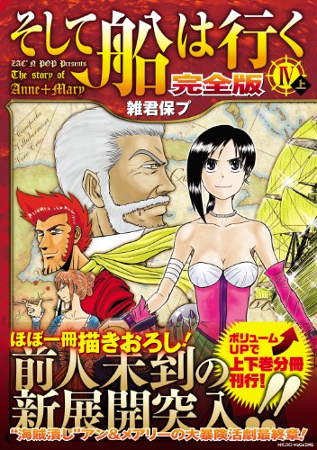Amazon.com: 雑君（雑君保プ）: books, biography, latest update