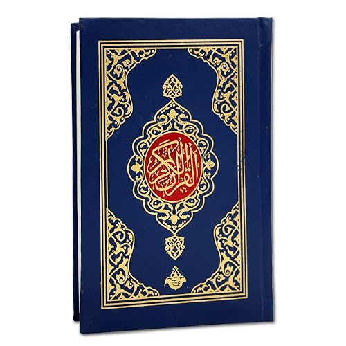 Arabic Mushaf Quran - 15 Line Koran - Persian Text Hifz Saudi Style