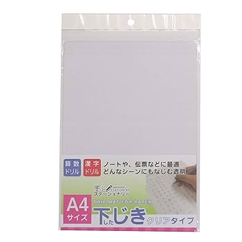 Amazon.co.jp: アイ・エス 下敷き ハードタイプ A4 10枚セット