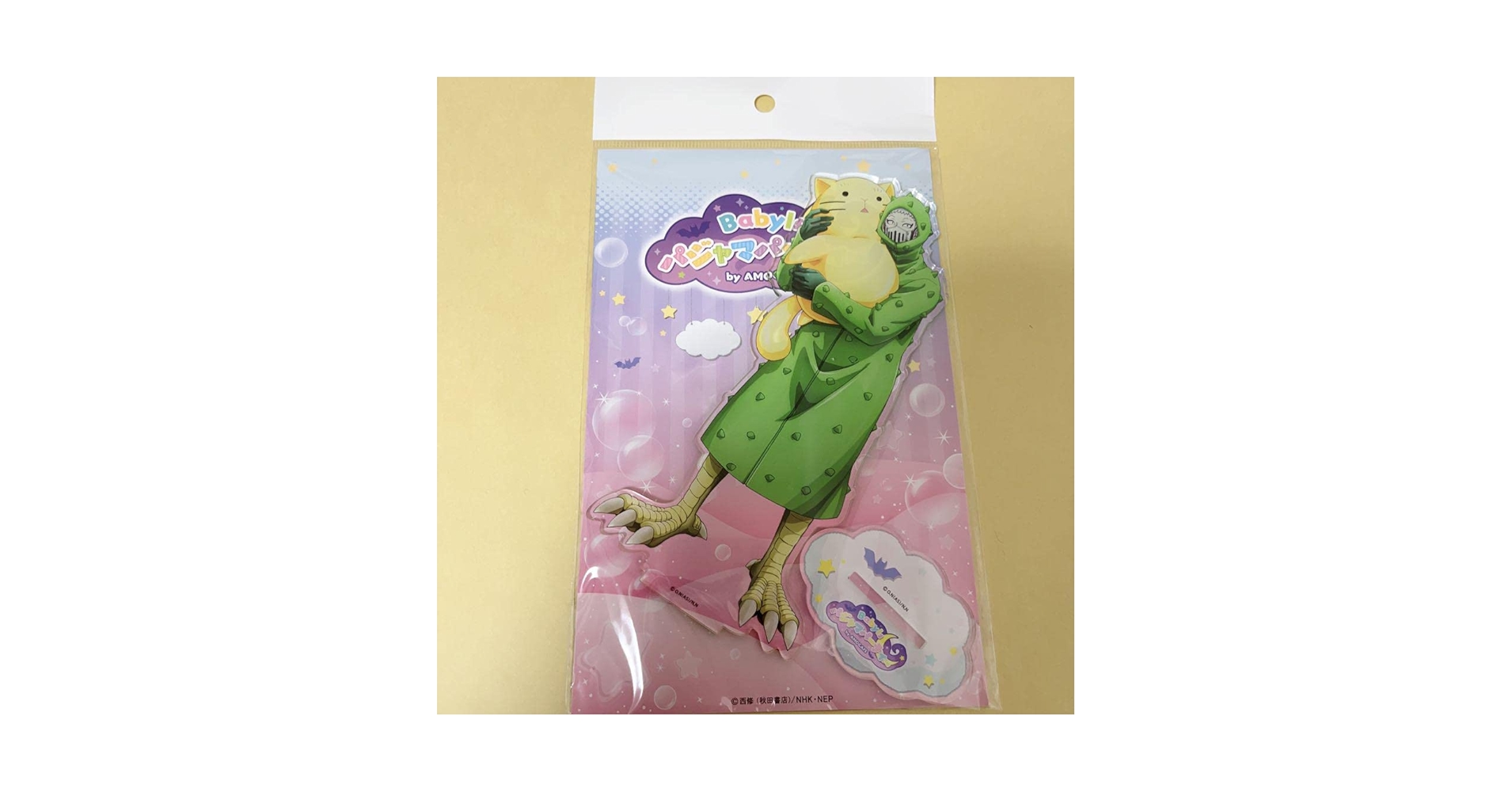 Amazon.co.jp: 魔入りました！入間くん アクリルスタンド