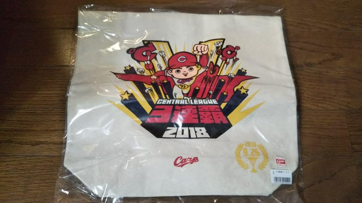 広島カープ V9記念トートバッグ 紙袋風レザートートバッグ(ビジター