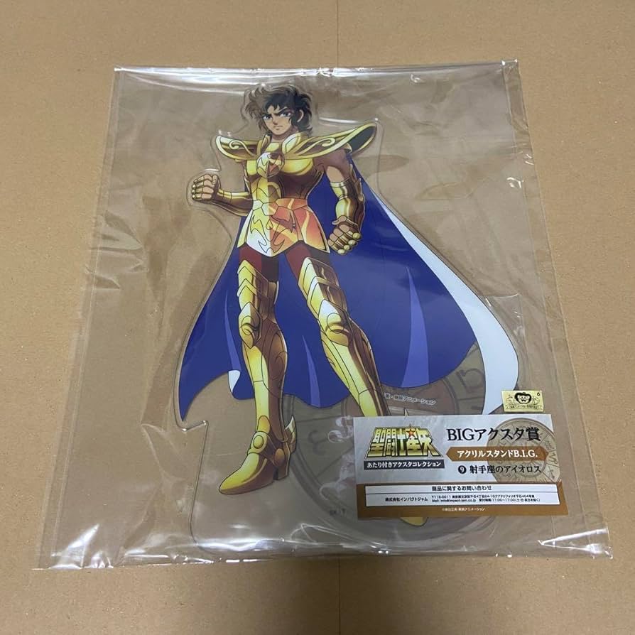 聖闘士星矢 アクスタ コレクション アクリルスタンドBIG 射手座