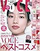 VOCE　2026年1月号　通常版