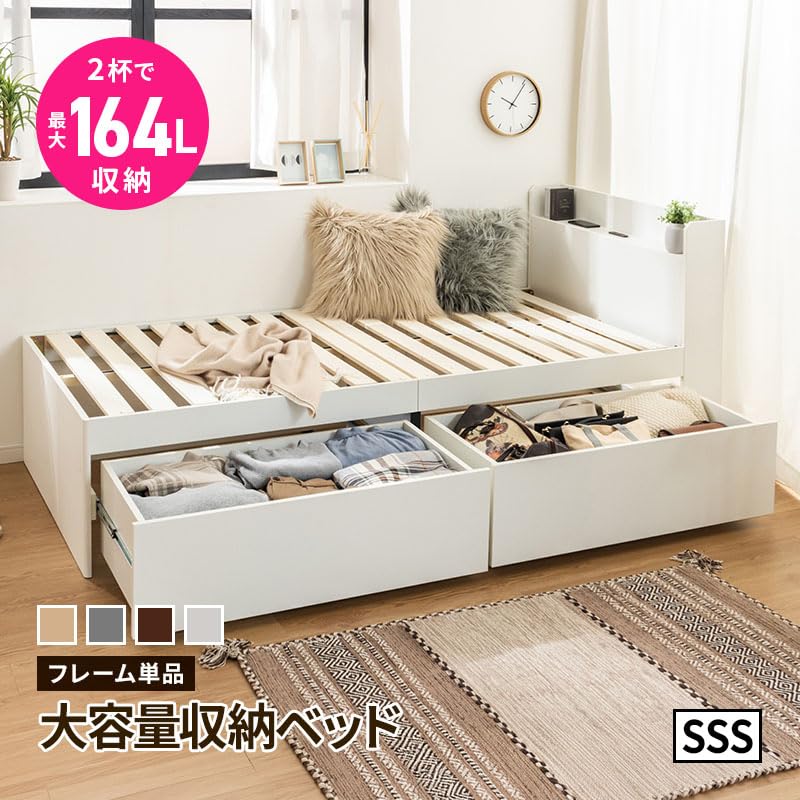 Amazon｜三栄コーポレーション 収納付きベッド 収納ベッド セミ