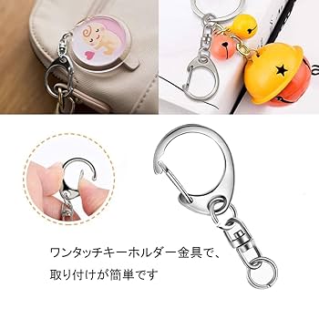 【期限8/15】②キーホルダー・パーツ Amazon | ナスカン 薄型 キーホルダー 回転フック PureSino 回転