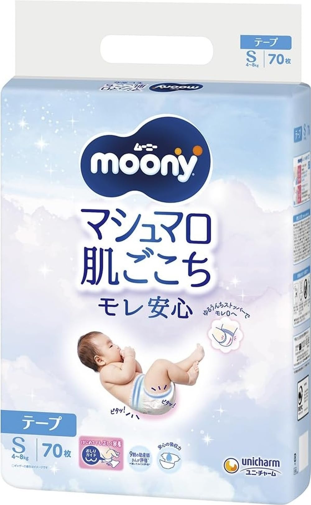 moony マシュマロ肌 おむつ 44枚入り8パック Amazon.co.jp: 【テープ Sサイズ】 ムーニー マシュマロ肌ごこち モレ