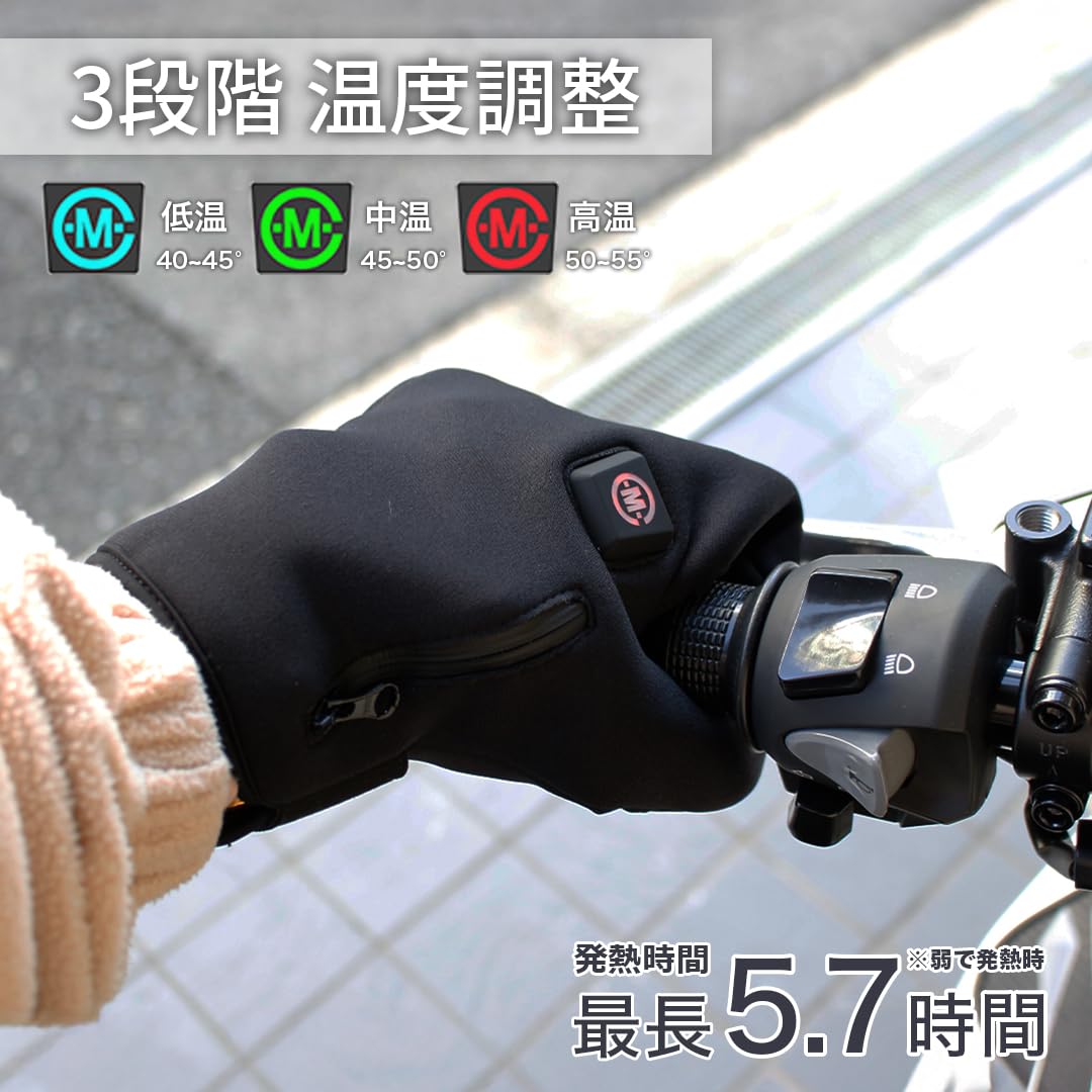 Amazon.co.jp: 【ギフトラッピングあり】めちゃヒート 電熱ミトン