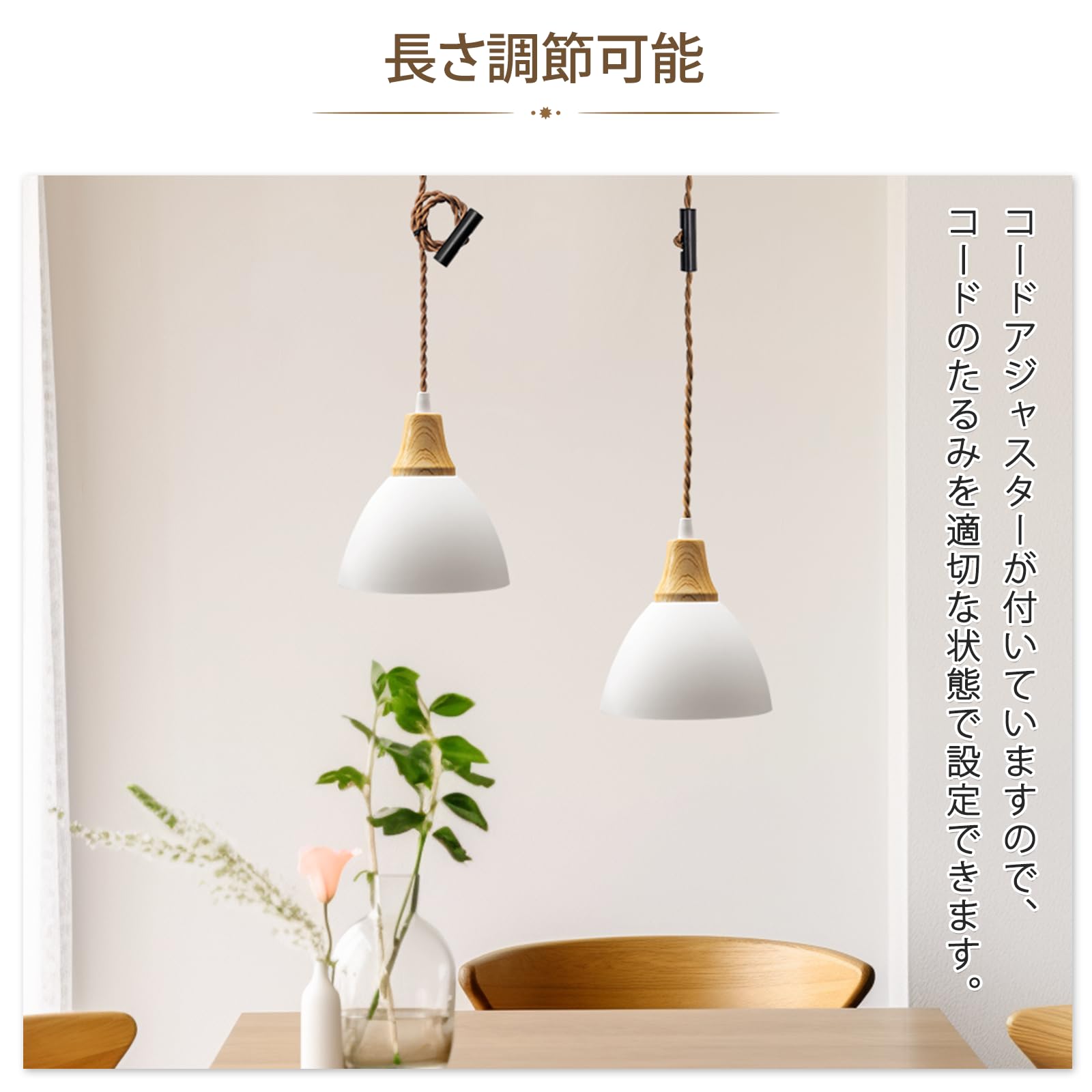 DiCUNO ペンダントライト ダクトレール用 LED一体型 60W相当 昼白色 1灯 天井照明 吊り下げ コード長さ 80CM 長さ調整可能 北欧 半円形シ Amazon.co.jp : DiCUNO ペンダントライト ダクトレール用 LED一体型