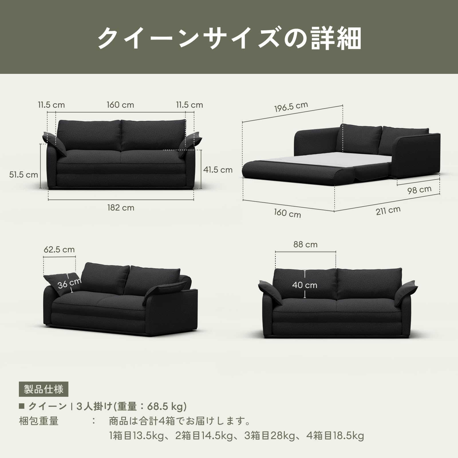 Amazon｜koala (R) ソファー 3人掛け 【コアラ ソファーベッド CUSHY