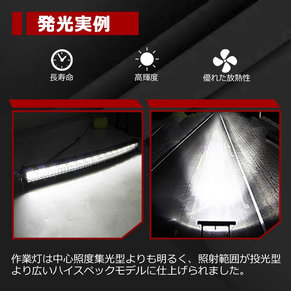 32インチカーブLEDライトバー195W 40000LM C字型ジムニーラングラ Amazon.co.jp: UNI-SHINE 32インチカーブLEDライトバー 195W 40000LM C