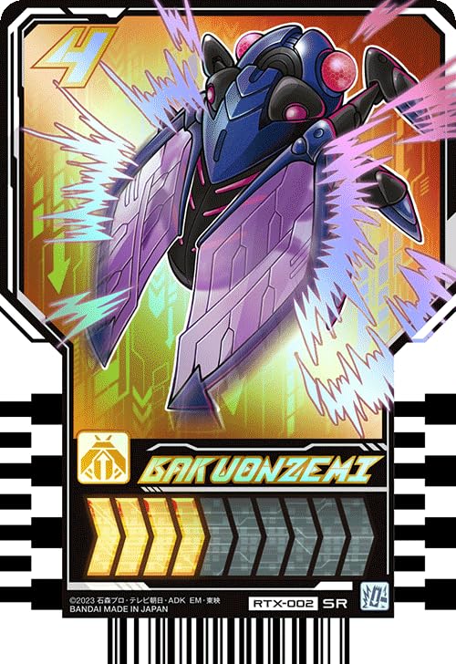 Amazon.co.jp: 仮面ライダーガッチャード ライドケミートレカ PHASE:EX
