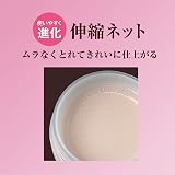 花王 プリマヴィスタ 化粧もち実感おしろいの商品画像