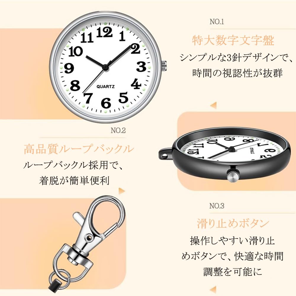 YFFSFDCのストアを表示 YFFSFDC ナースウォッチ 懐中時計 小型 シンプル キーホルダー ポケットウォッチ 数字 見やすく大きい 文字盤 夜光 クオーツ 男女兼用 (ブラック) in use