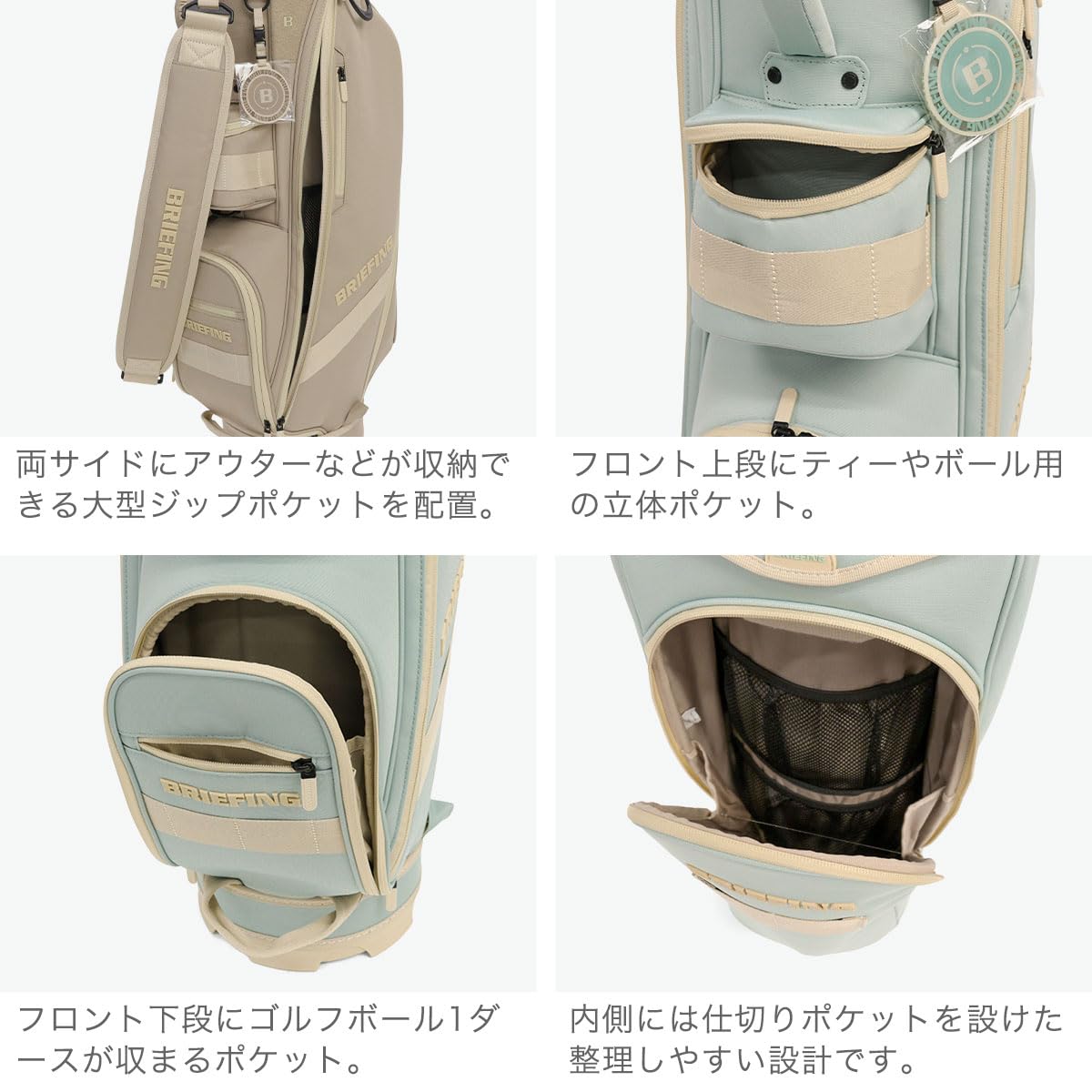 Amazon | [BRIEFING] レディース CR-14 BRG261D01 BEIGE ベージュ FREE