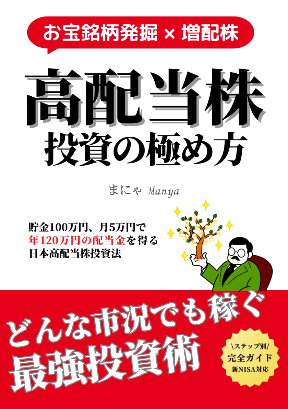 鈴鹿国定公園普通郵便切手初日カバー 初日カバー 国定公園 昭和48年5月25日発行 「鈴鹿国定公園」20円単貼2