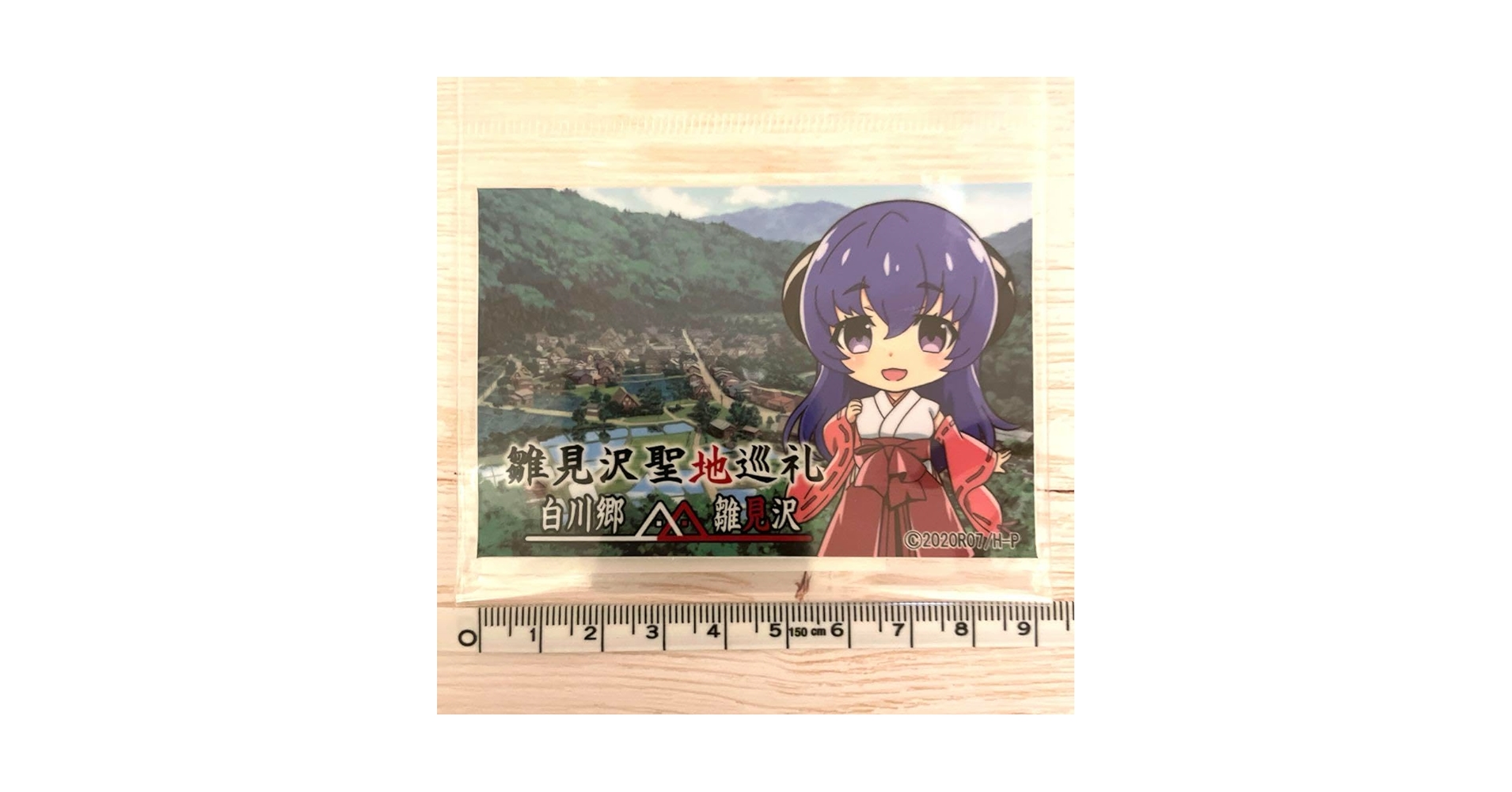 売買アカウント ひぐらしのなく頃に 祭 ポスター サイン入 ひぐらしのなく頃に 祭 ポスター 特大 - メルカリ