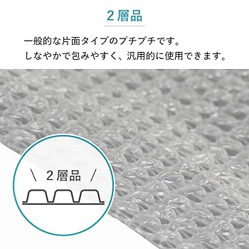 Amazon | ボックスバンク プチプチ ロール 1200mm×10M 川上産業