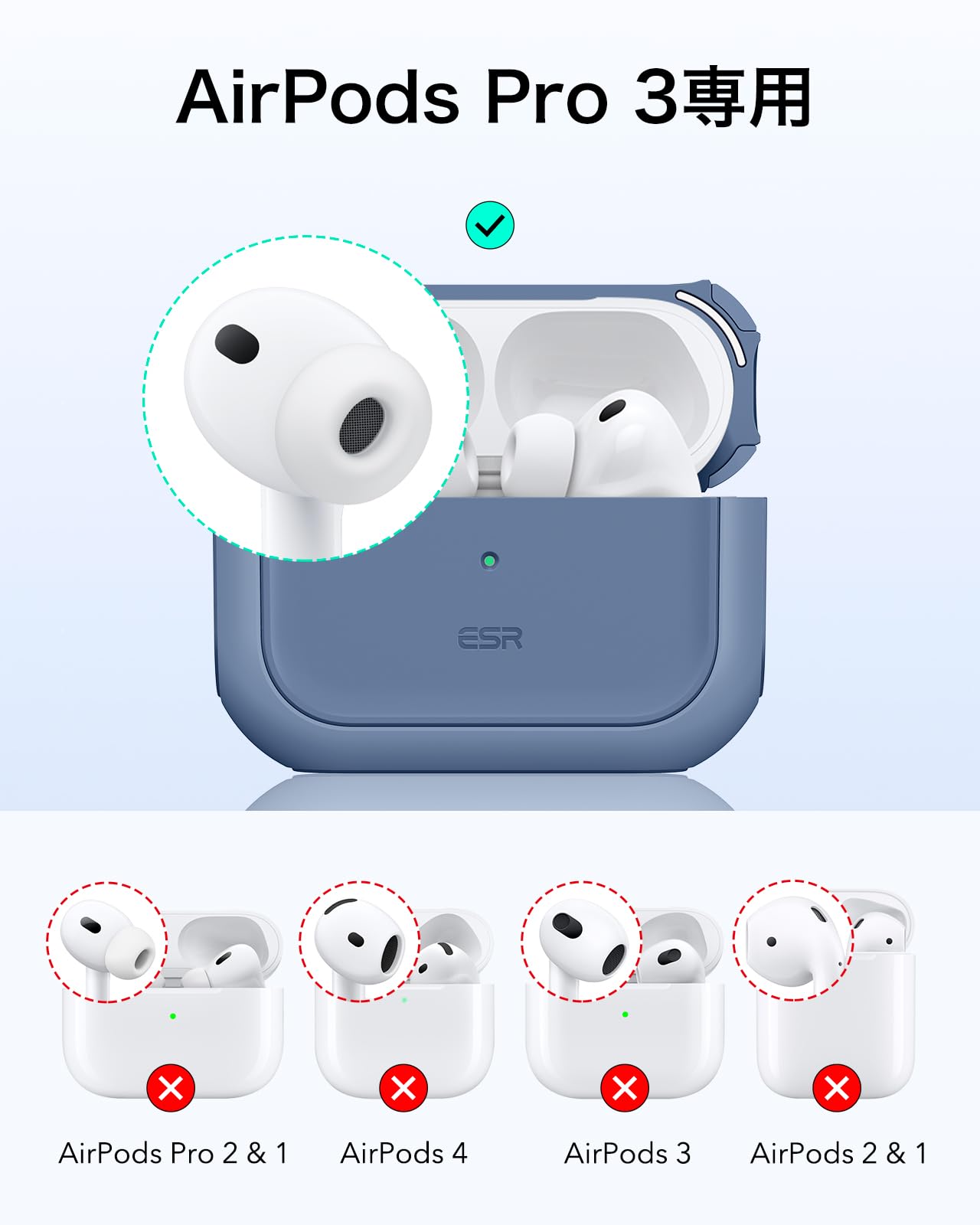 Amazon | ESR AirPods Pro3 ケース(2025) AirPods Pro 第3世代対応