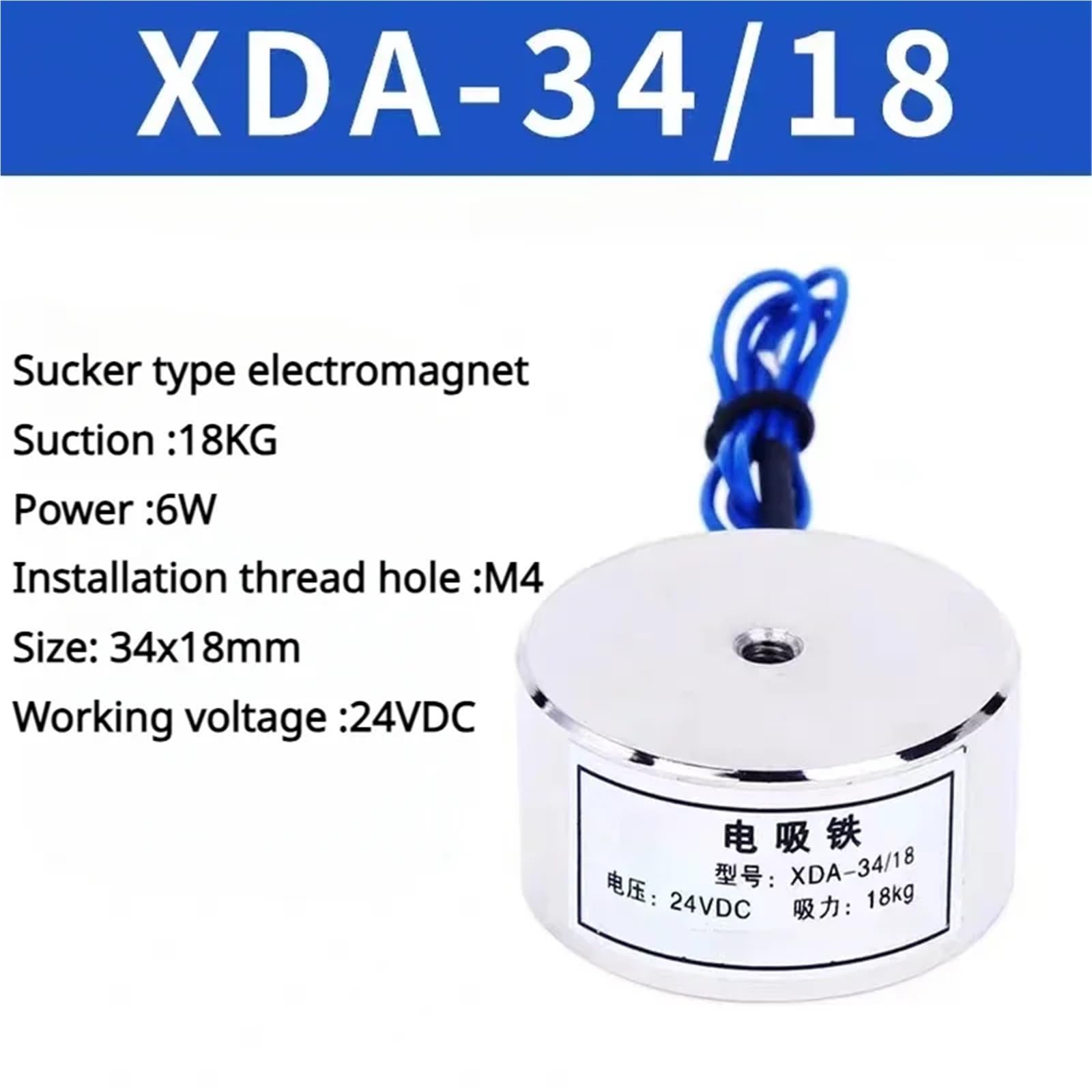 RKVKHFJ 1PCS Suction Cup Type Round Electromagnet Suction Power 0.3~120KG Miniature Powerful 12/24 Volt DC Electromagnet(XDA-34-18,12V)