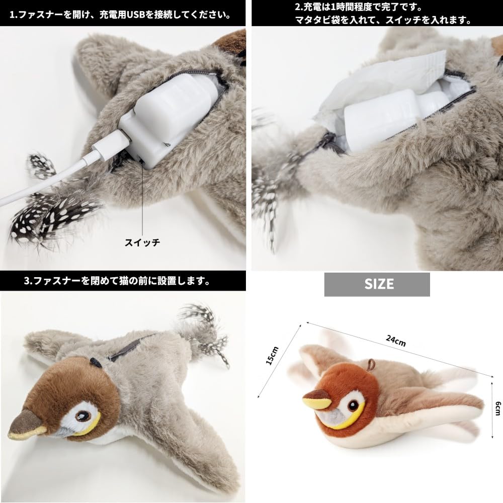 Amazon.co.jp: リタプロショップ® ピョンピョンバード ブラウン 動く鳥