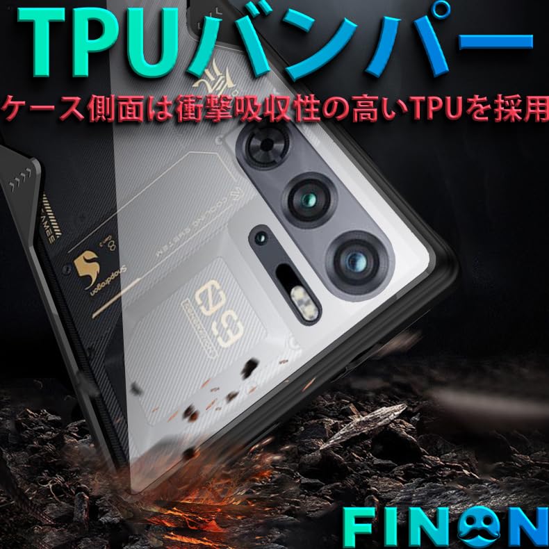 Amazon.co.jp: FINON for RedMagic 9 Pro 用 ケース RedMagic 9 Pro+