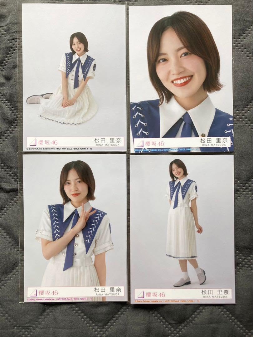 Amazon.co.jp: 櫻坂46 自業自得 封入 生写真 4種コンプ 松田里奈