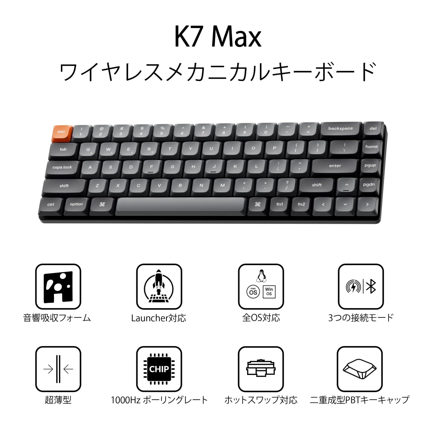 Keychron K7 Max ワイヤレスメカニカルキーボード 日本語配列 Amazon | 「国内正規品」Keychron K7 Max ワイヤレスメカニカル
