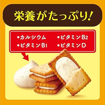 Amazon.co.jp: ビスコ 発酵バター bisco glico 乳酸菌クリーム
