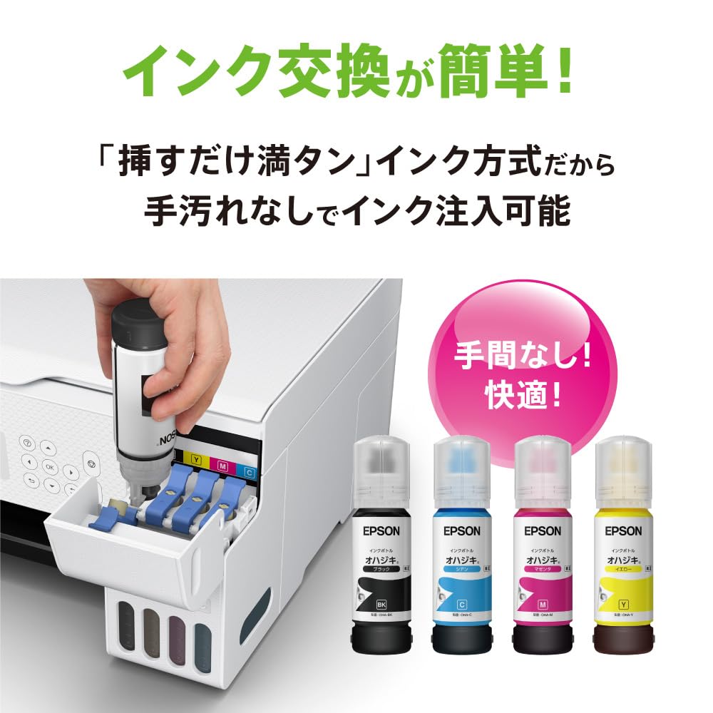 Amazon.co.jp: エプソン プリンター エコタンク搭載 A4カラー 