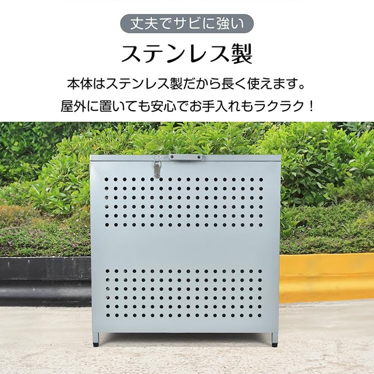 収納ボックス 錆びに強い 屋外対応 ゴミ保管カゴ 【大容量】ステンレス製 大容量】ステンレス製 収納ボックス 錆びに強い 屋外対応 ゴミ保管カゴ ごみ箱