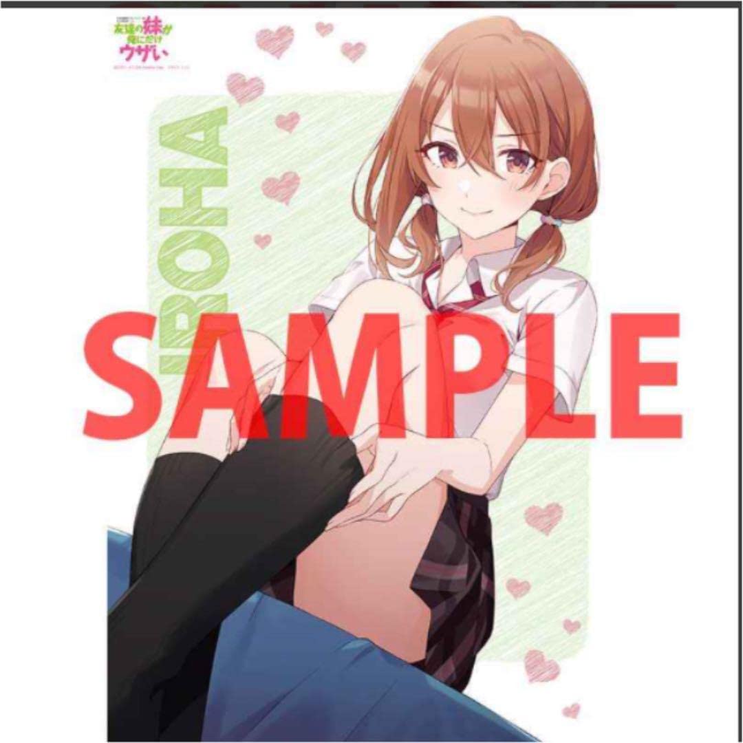 Amazon.co.jp: トマリ先生描き下ろしB2タペストリー友達の妹が俺にだけ