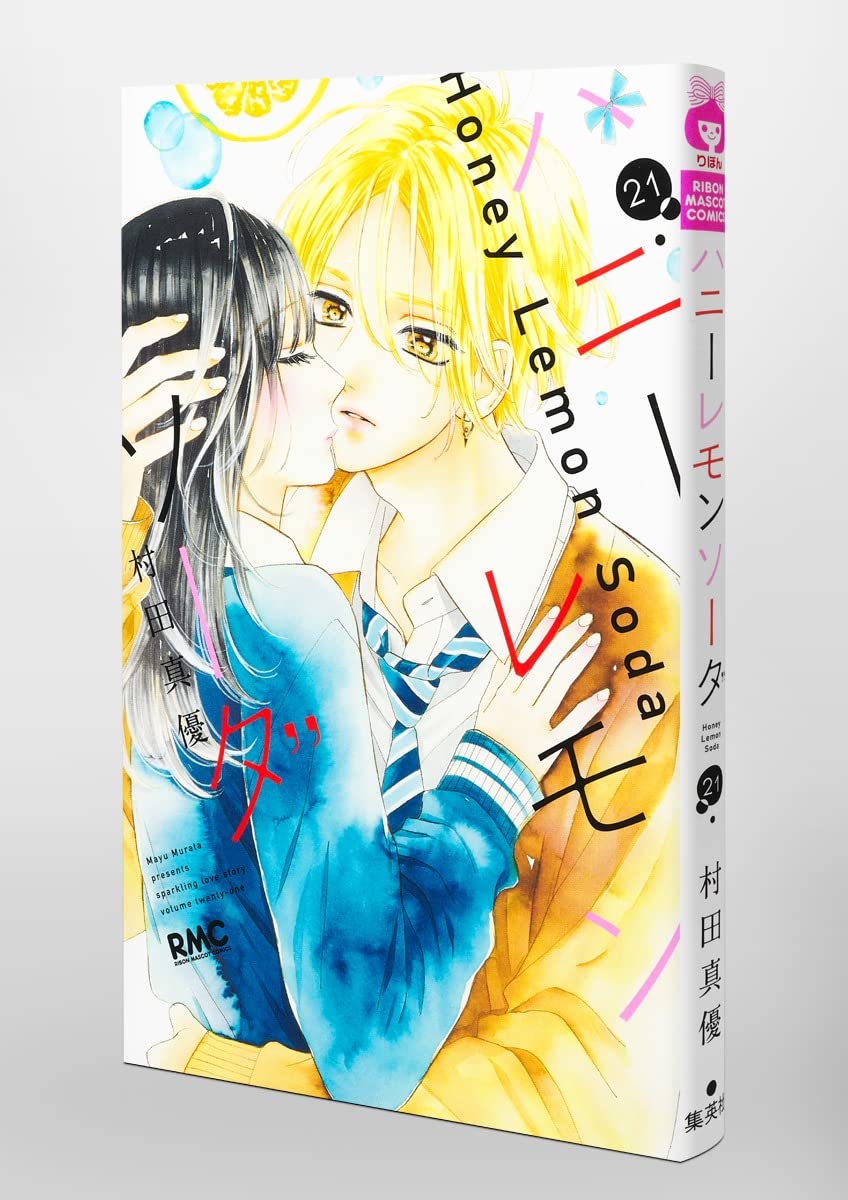 Honey Lemon Soda 8巻から14巻と16巻から29巻 s-l1200.jpg