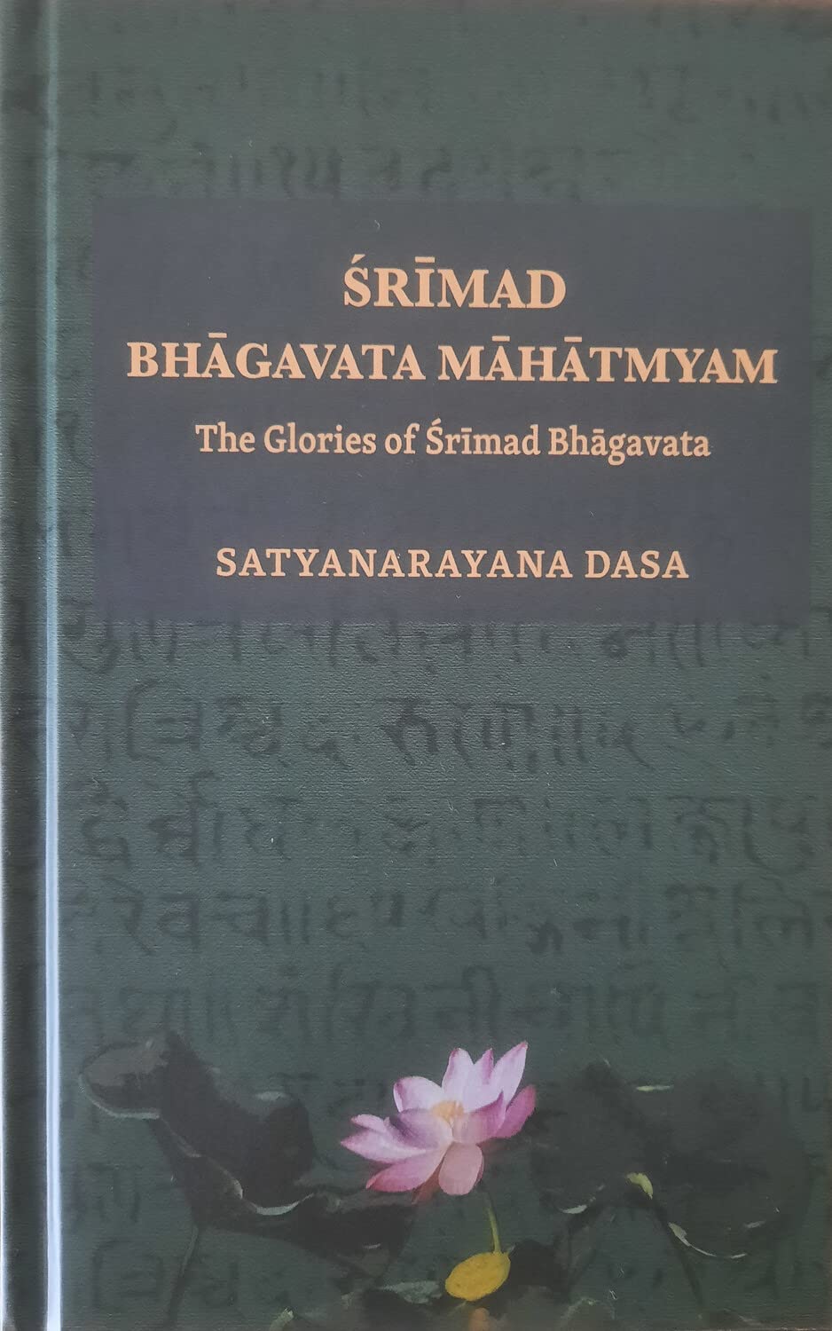 Srimad Bhagavata Mahatmya (New Edition) [Hardcover] Satyanarayana Dasa Babaji (jiva Institute)