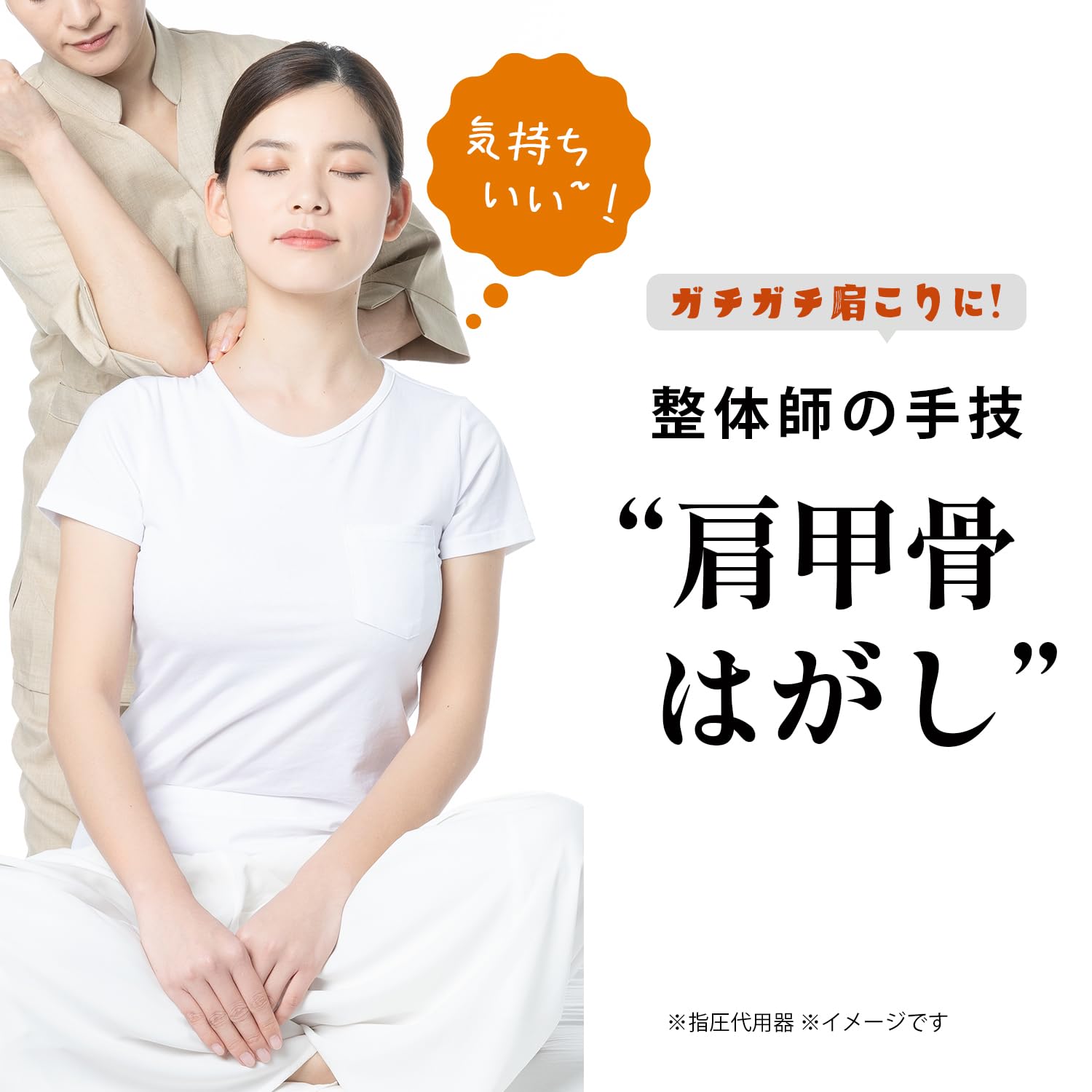 Amazon.co.jp: 肩甲骨はがしピロー 肩甲骨ピロー 肩胛骨はがし 肩こり 