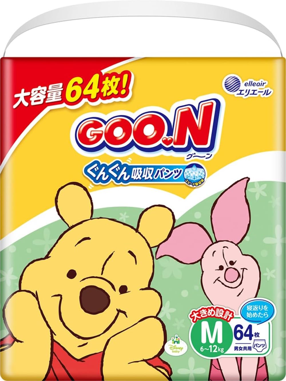 Amazon.co.jp: 【パンツ Mサイズ】グーン ぐんぐん吸収パンツ おむつ