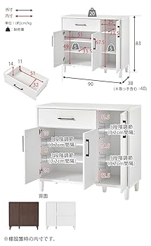 Amazon.co.jp: 萩原 収納棚 キャビネット サイドボード リビング
