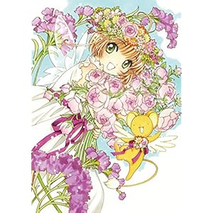 カードキャプターさくら Blu-ray BOX<初回仕様版>