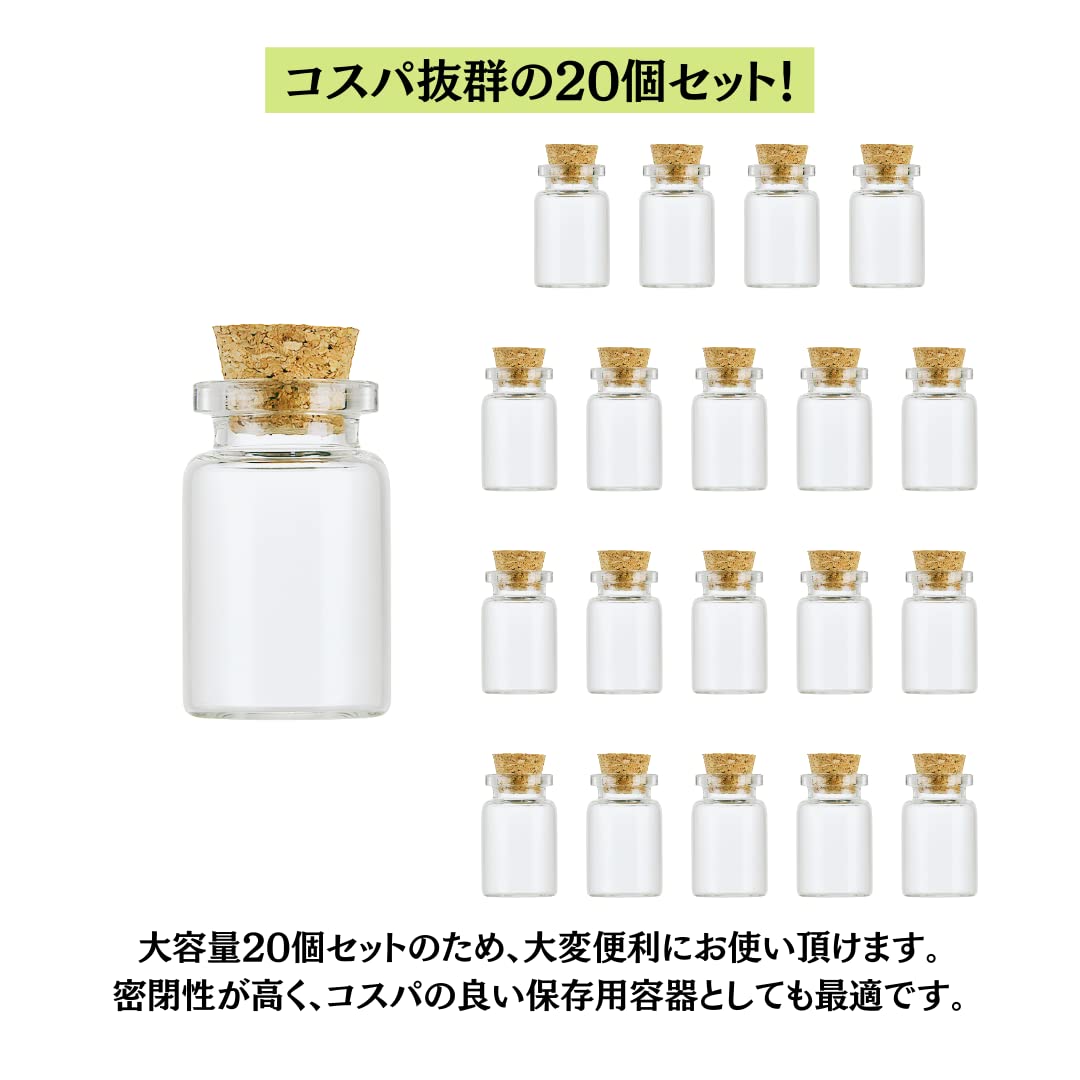 Amazon.co.jp: Charmoon 小瓶 ガラス 透明 コルク栓 密閉 ミニ ボトル