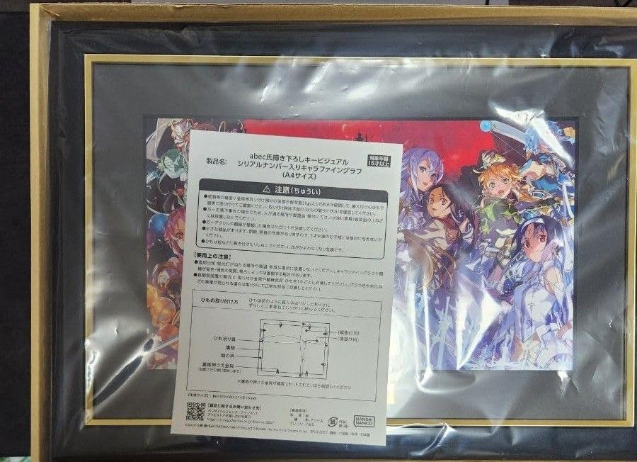 Amazon.co.jp: ソードアートオンライン ラストリコレクション 10