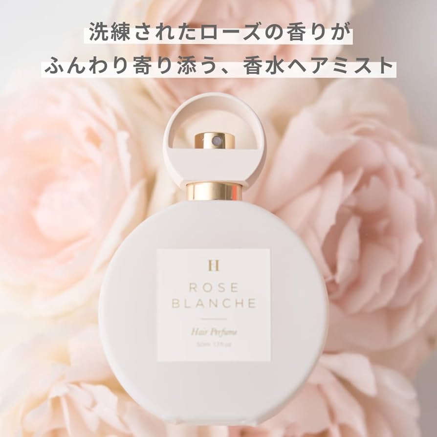 herlipto ホリデー ローズブランシュ ヘアパフューム ロールオン 試してみた】ロールオンパフュームオイル ローズブランシュ Her