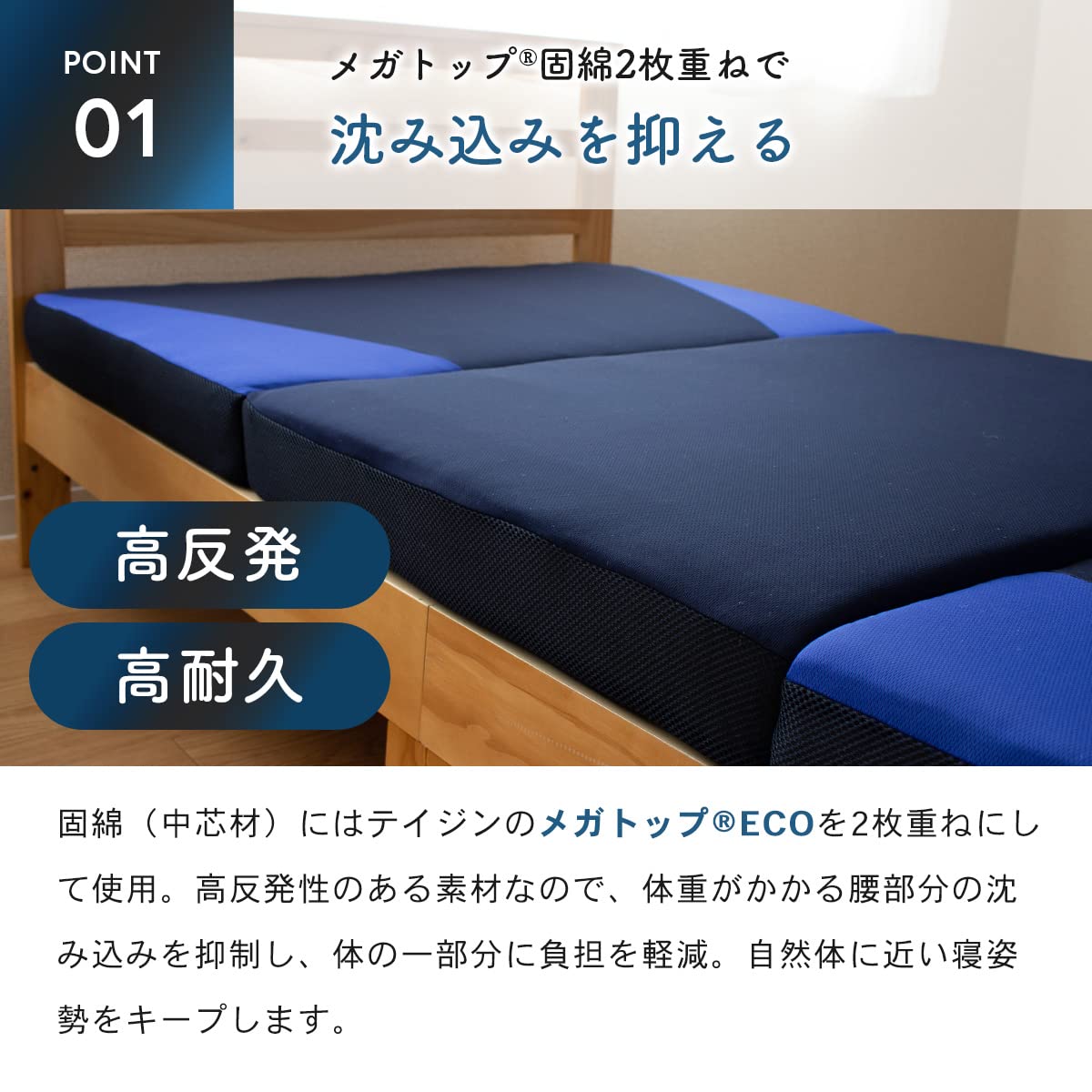 Amazon.co.jp: TEIJIN: 硬さと軽さを追求した三つ折りマットレス