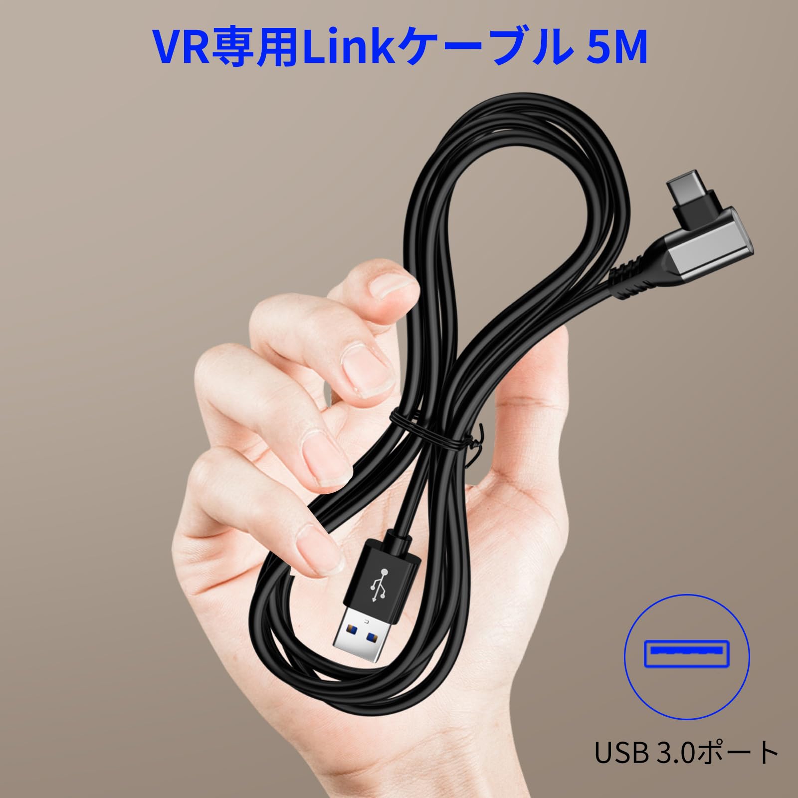 Amazon.co.jp: リンクケーブル 5M 対応Quest 3/2/1/Pro/Pico4 linkとの