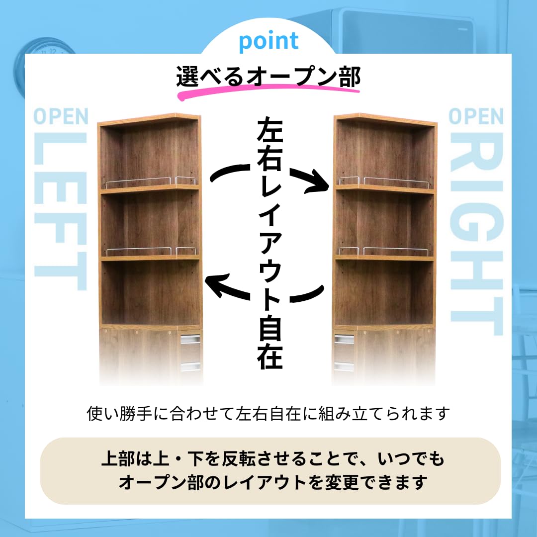 Amazon｜【国産】eco家具 2面オープンすき間収納庫 引き出し4杯